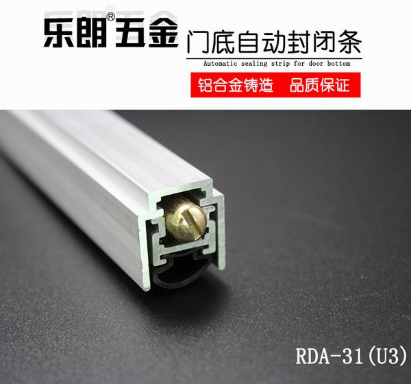 門底密封條哪家好？