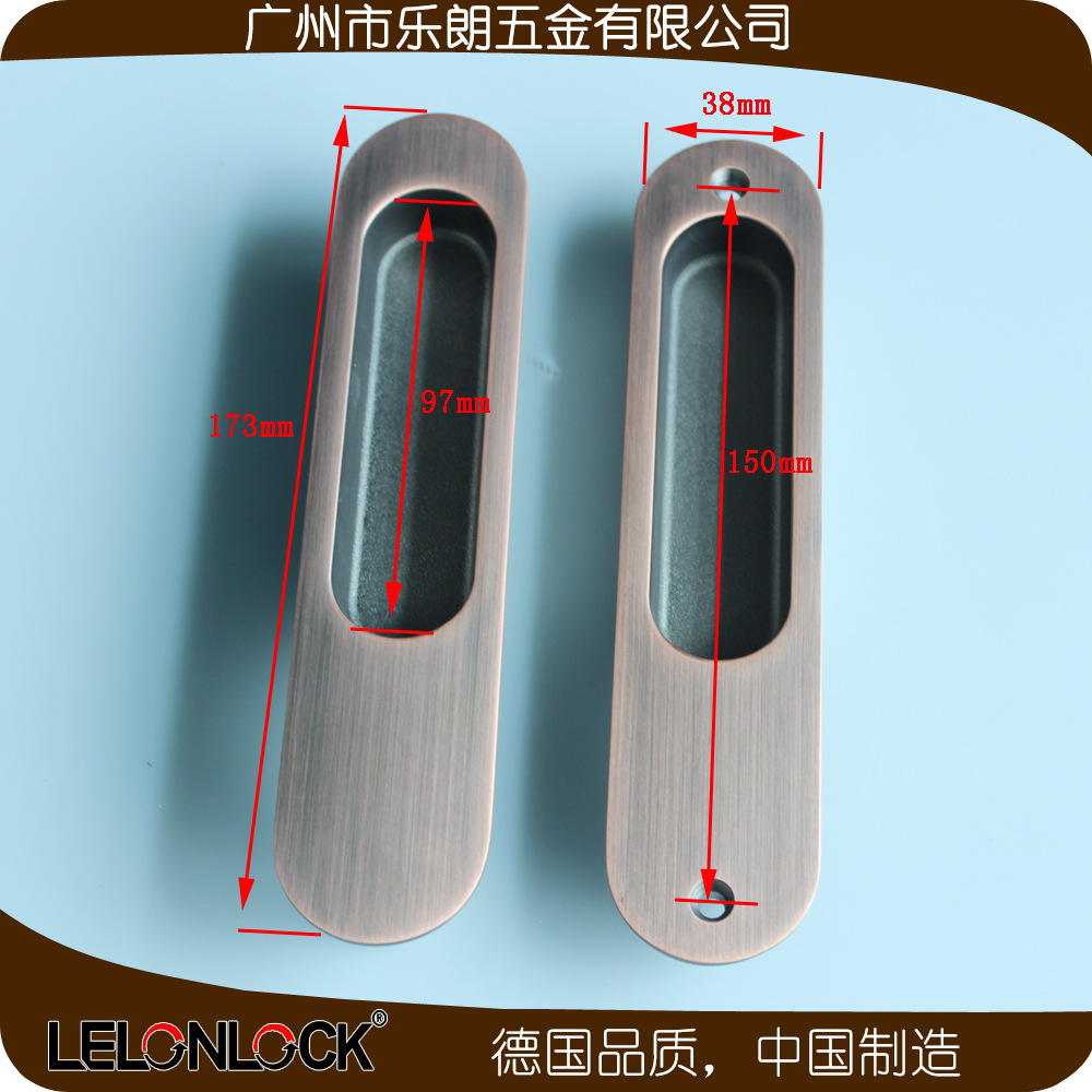 樂(lè)朗五金RSL-609DM 移門拉手