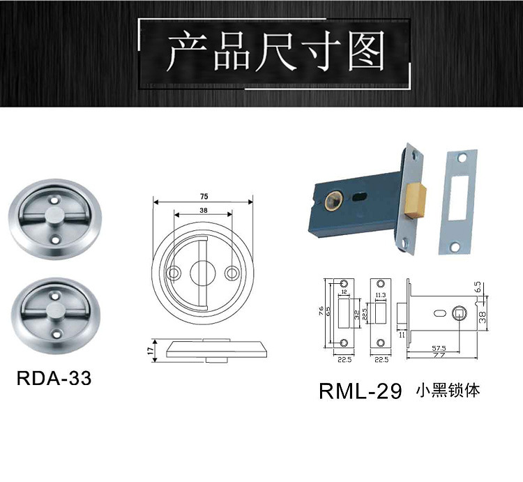 樂(lè)朗五金門用鎖