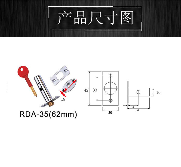 37mm、62mm銅芯管井暗鎖哪個品牌好？