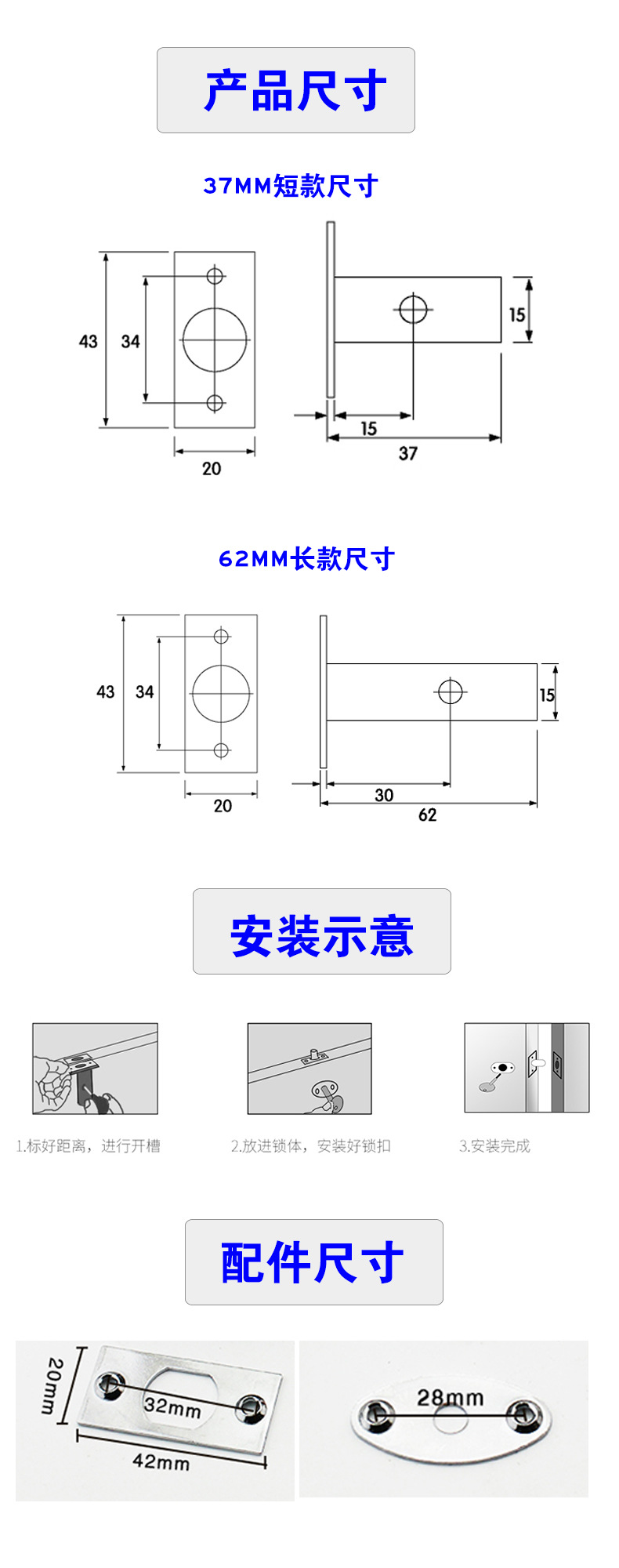 37mm、62mm銅芯管井暗鎖哪個品牌好？
