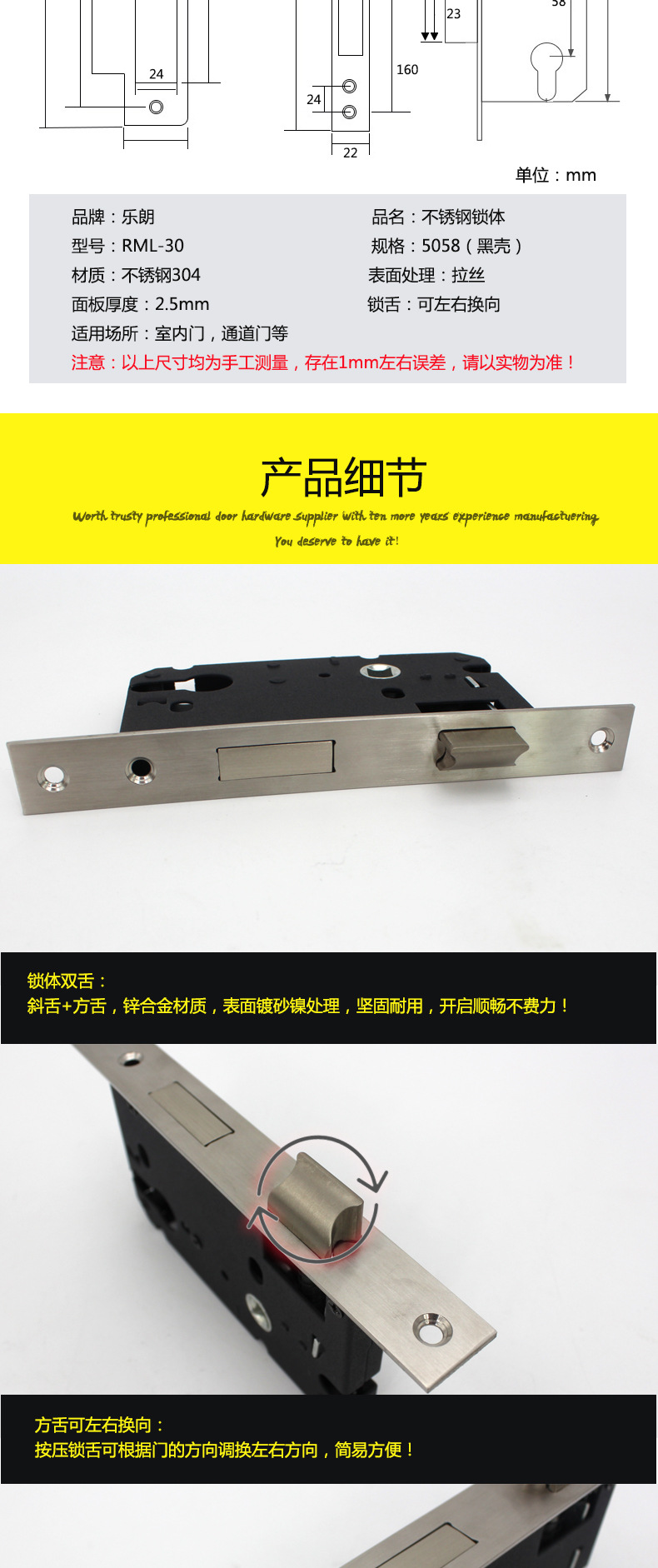 5058不銹鋼鎖體哪家好？