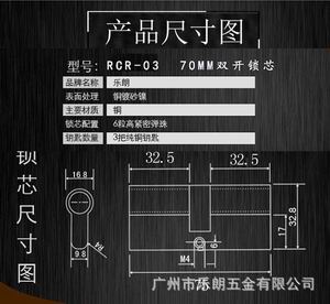 超b級和c級鎖芯有什么分別？