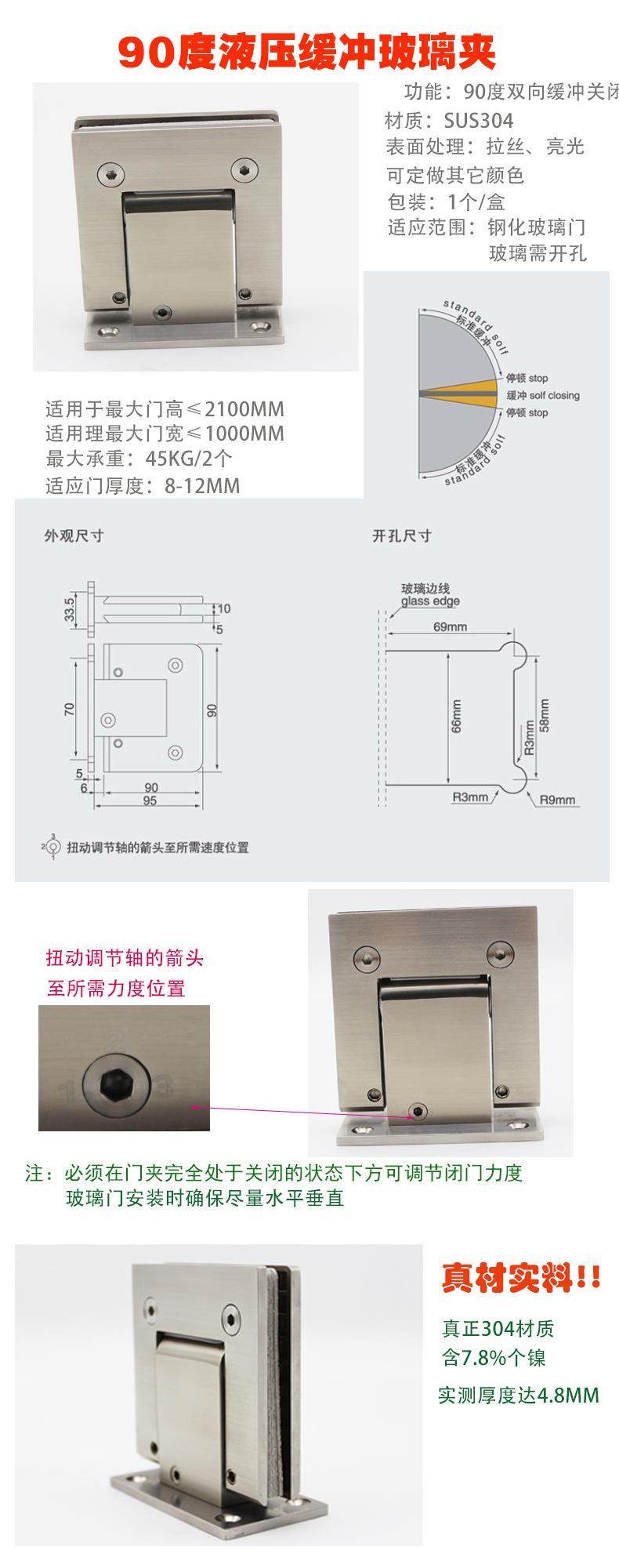 緩沖液壓合頁怎么選擇？