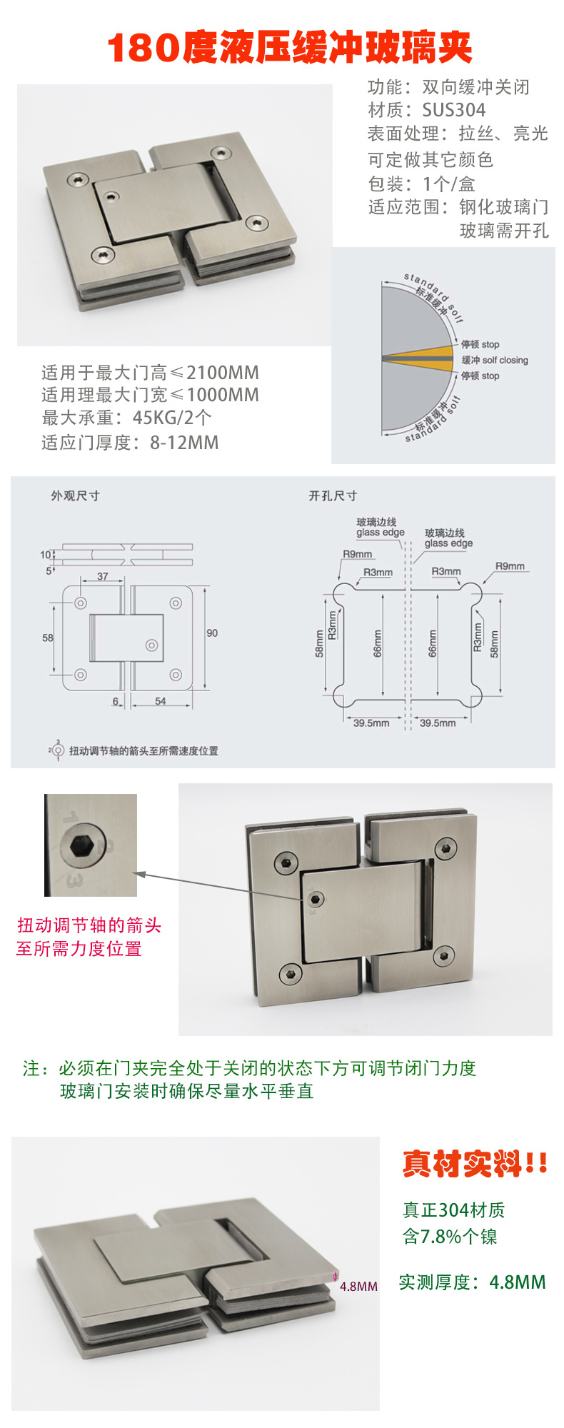 緩沖液壓合頁怎么選擇？