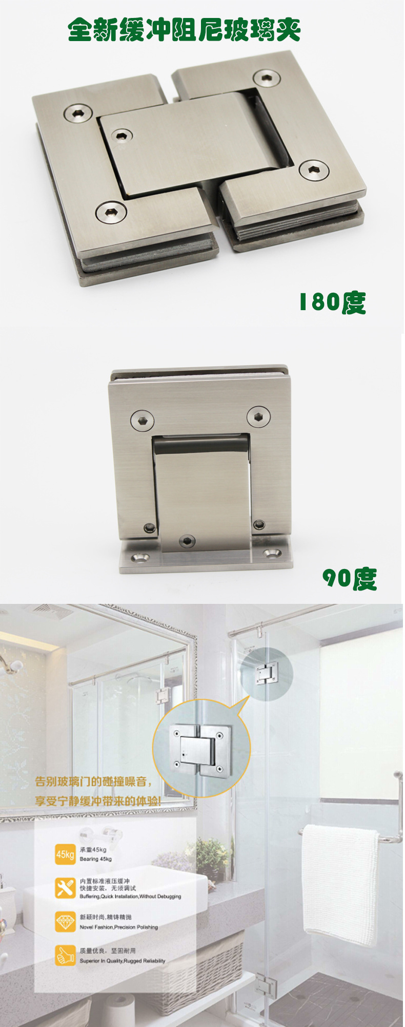 緩沖液壓合頁怎么選擇？