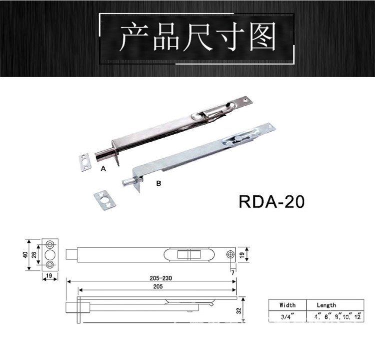 門用插銷哪個品牌好？