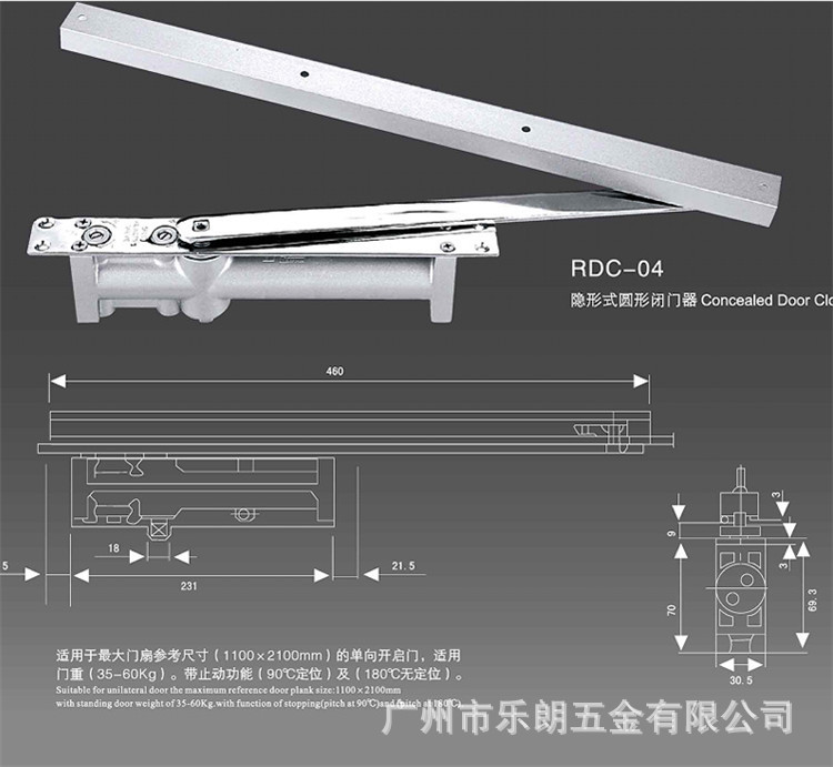 液壓緩沖閉門器哪家好？