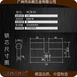 大葫蘆單開鎖芯哪個品牌質(zhì)量好？