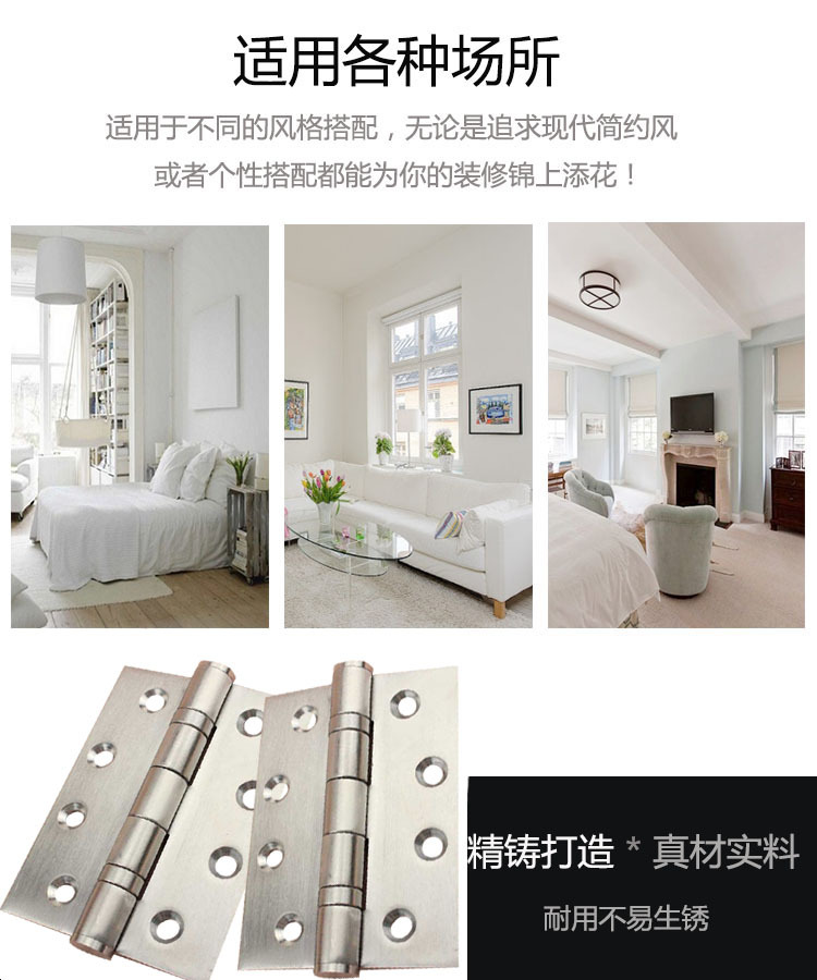 鉸鏈該怎么選擇？