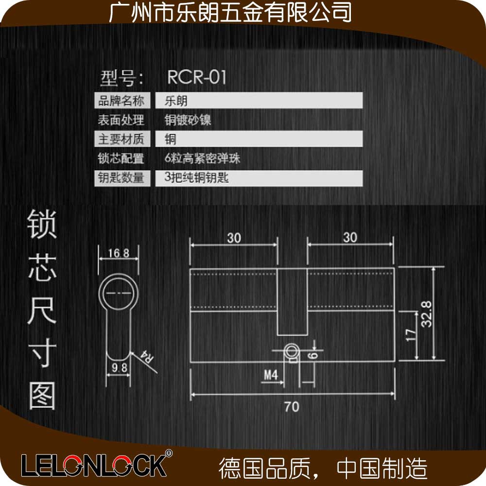 怎么挑選合適的防盜門(mén)鎖？