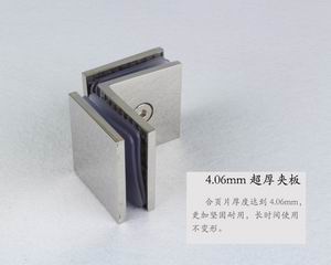 哪個品牌的玻璃固定夾質量好？