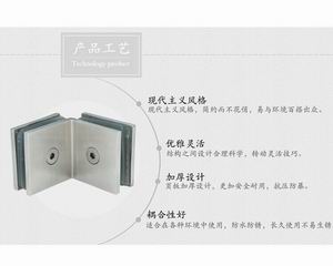哪個品牌的玻璃固定夾質量好？