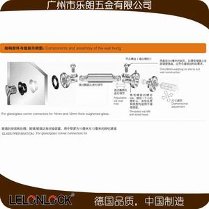 玻璃連接件、固定件怎么選擇？