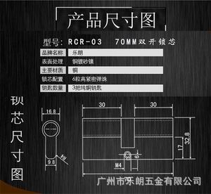 歐標鎖芯哪個品牌好？