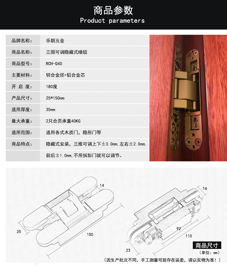 哪個品牌的十字暗鉸好？