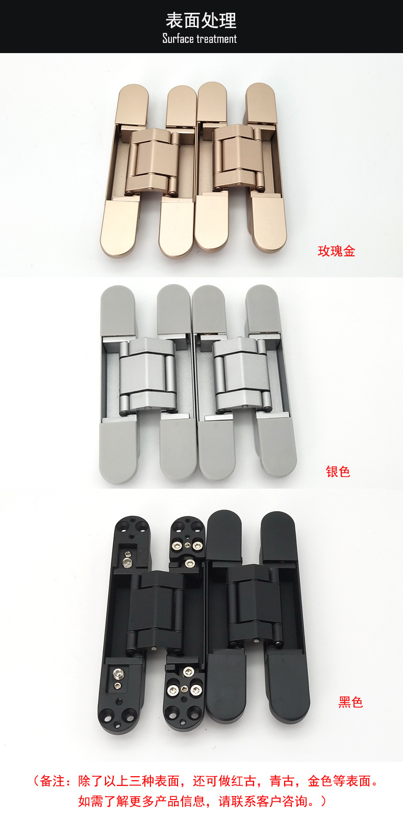 哪個品牌的十字暗鉸好？