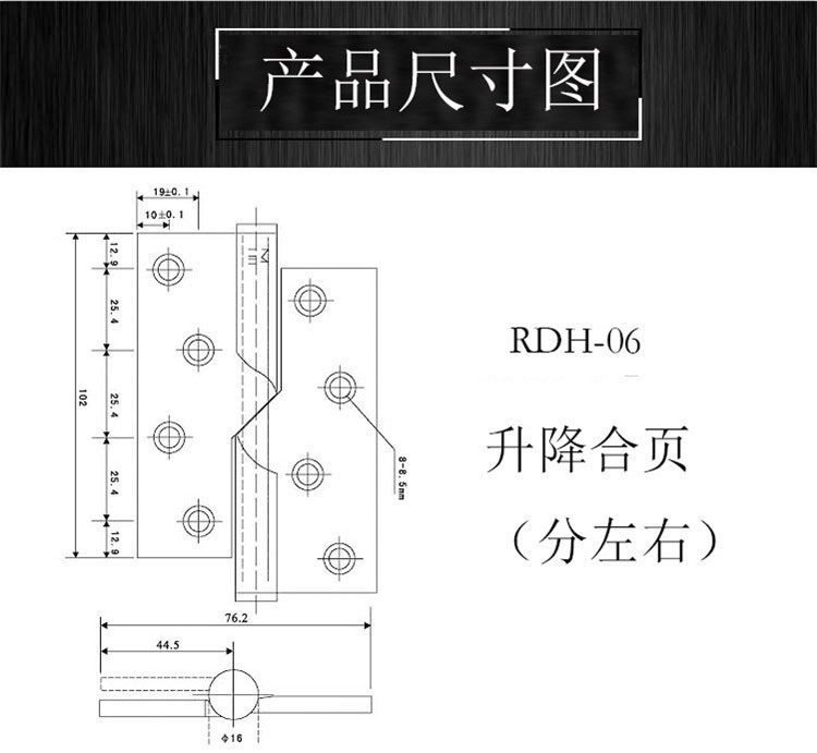 升降合頁哪個(gè)品牌好？