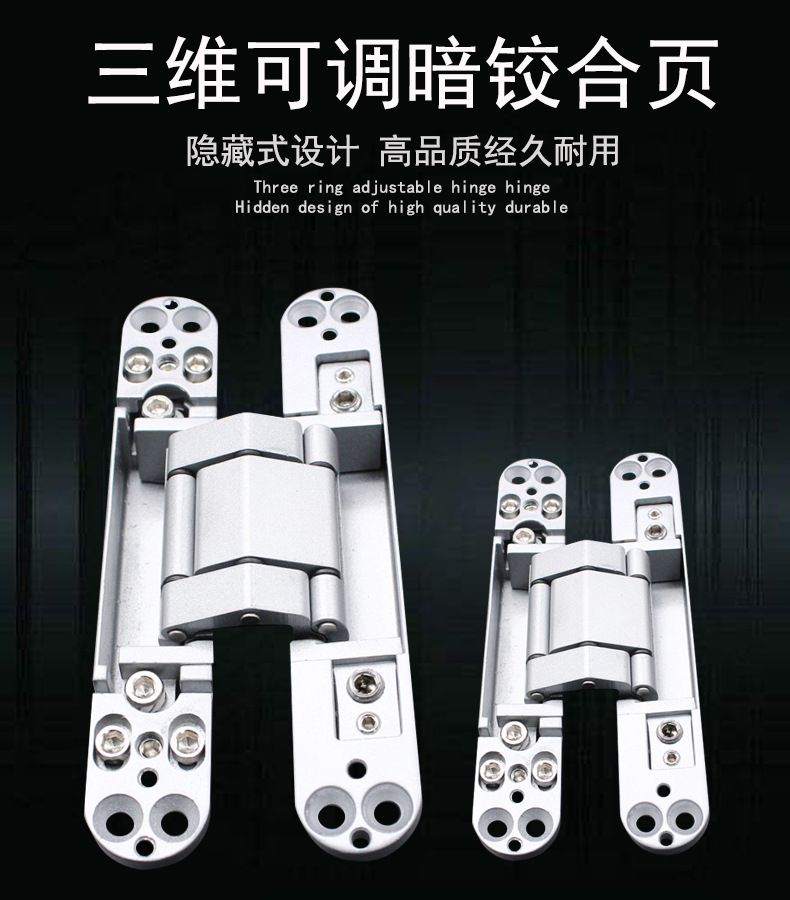 隱形門(mén)合頁(yè)哪個(gè)品牌好？