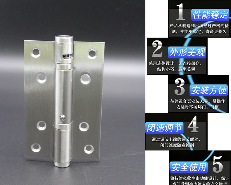 怎么選擇好的液壓合頁(yè)？