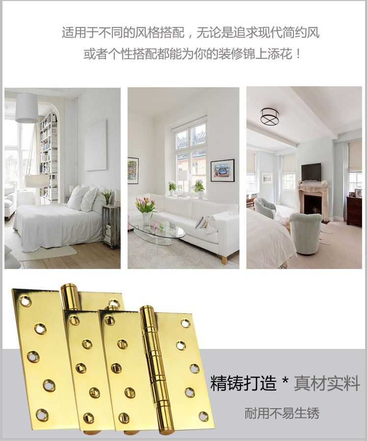 軸承合頁、靜音合頁怎么選擇？