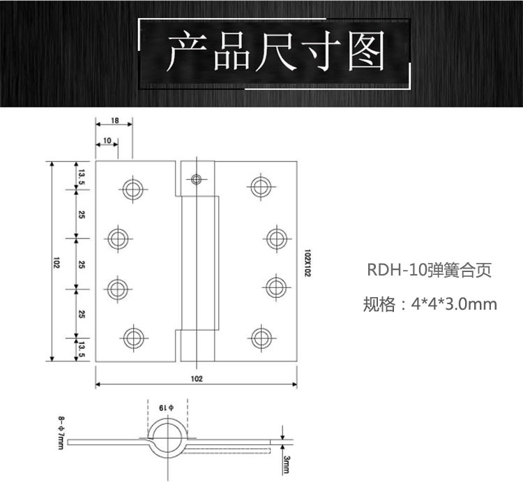 子母合頁(yè)、平開(kāi)合頁(yè)怎么選擇？