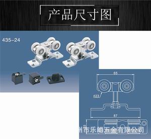 吊輪吊軌哪個品牌質(zhì)量好？