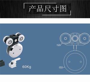 淋浴房吊輪怎么選擇？